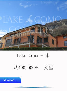 Lake Como - 市   从490,000  别墅 More info... More info...